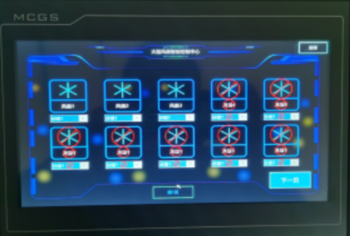 爱朴科技智能化集中控制系统，开创工业风扇新章程！