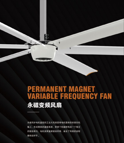 空间厂房用什么降温设备？爱朴工业大风扇解锁高效节能方案